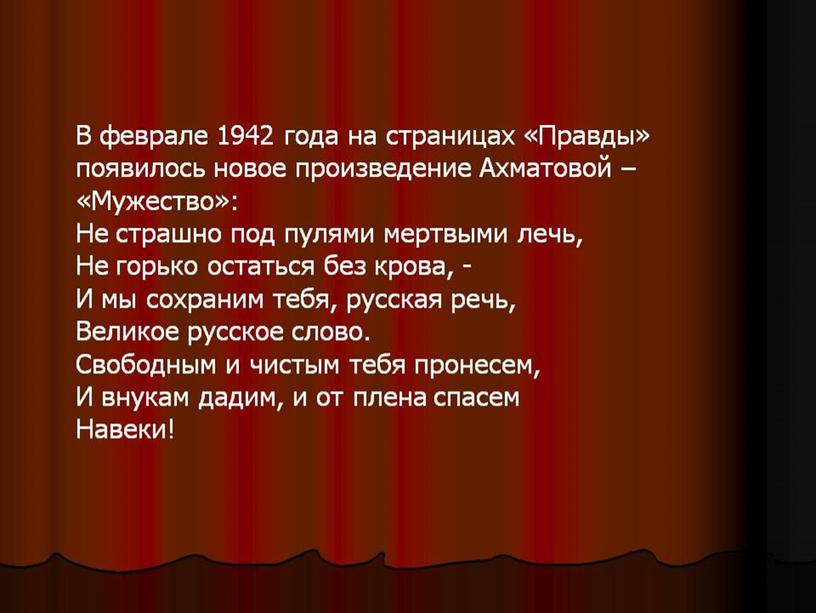 "Поэты на Земле- солдаты и не уйдут они в запас"