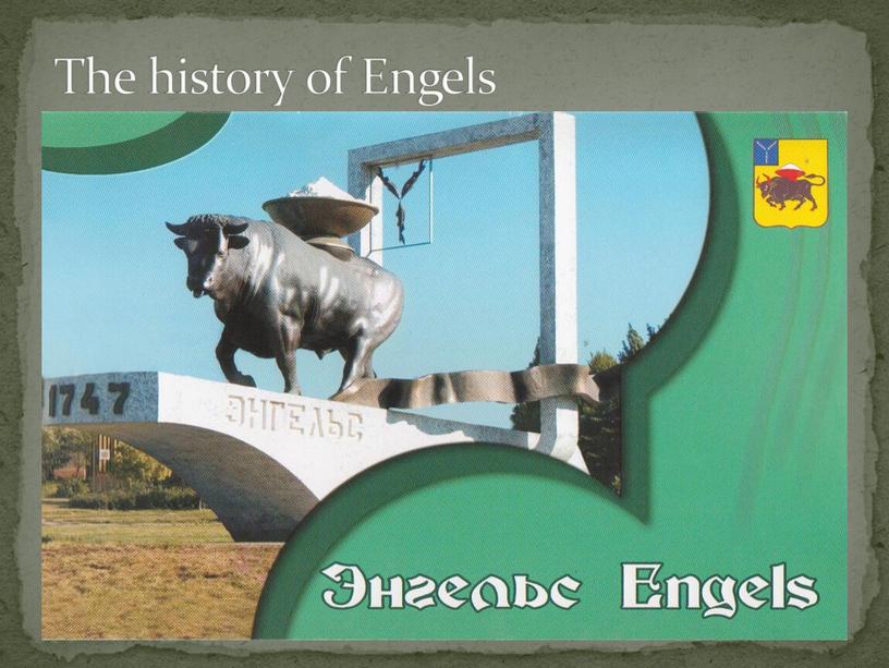 The history of Engels