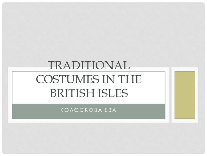 Traditional costumes in the British isles