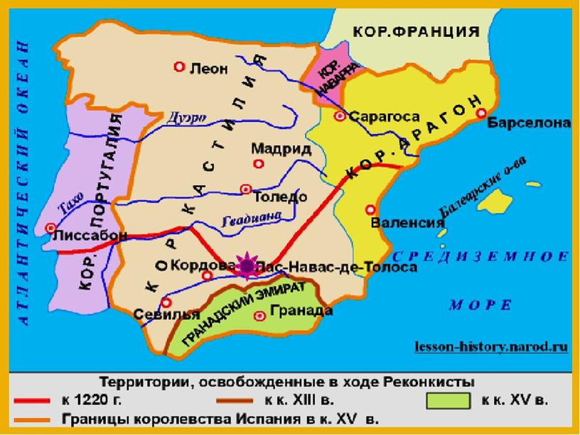 Урок в 6 классе. Презентация по теме "Торжество королевской власти"