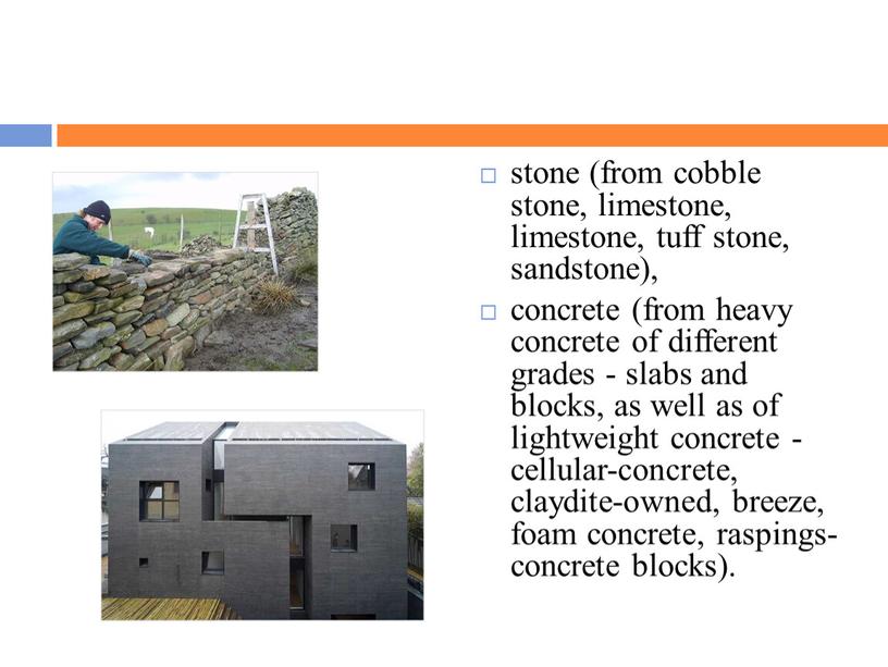 stone (from cobble stone, limestone, limestone, tuff stone, sandstone), concrete (from heavy concrete of different grades - slabs and blocks, as well as of lightweight…