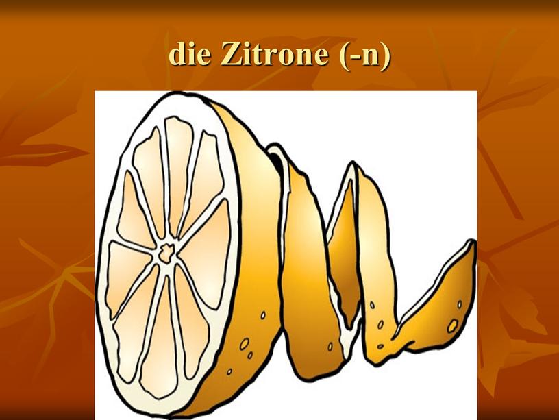 die Zitrone (-n)