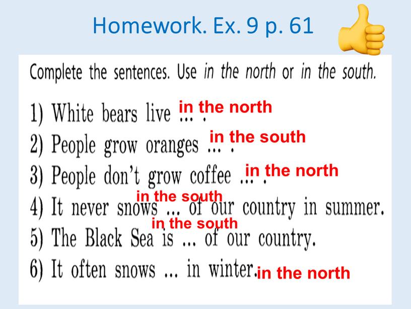 Homework. Ex. 9 p. 61 in the north in the south in the north in the south in the south in the north