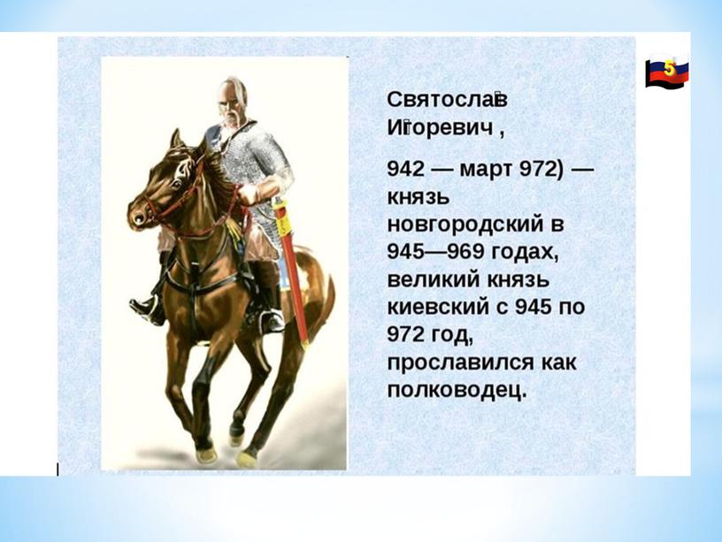20 великих побед русских воинов