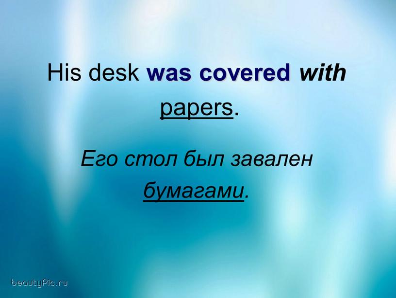 His desk was covered with papers