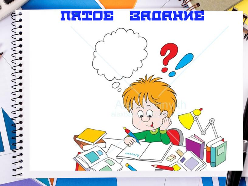 Презентация на тему: "Таблица сложения до 20" 1 класс