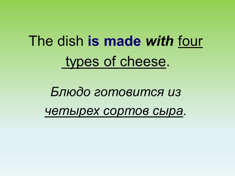 The dish is made with four types of cheese