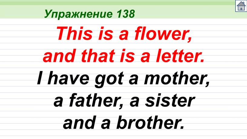 Упражнение 138 This is a flower, and that is a letter