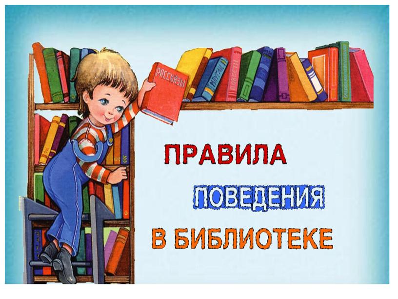 Презентация "Удивительная   профессия – библиотекарь"