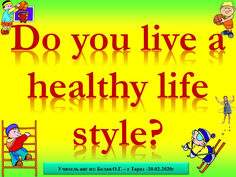 Do you live a healthy life style?