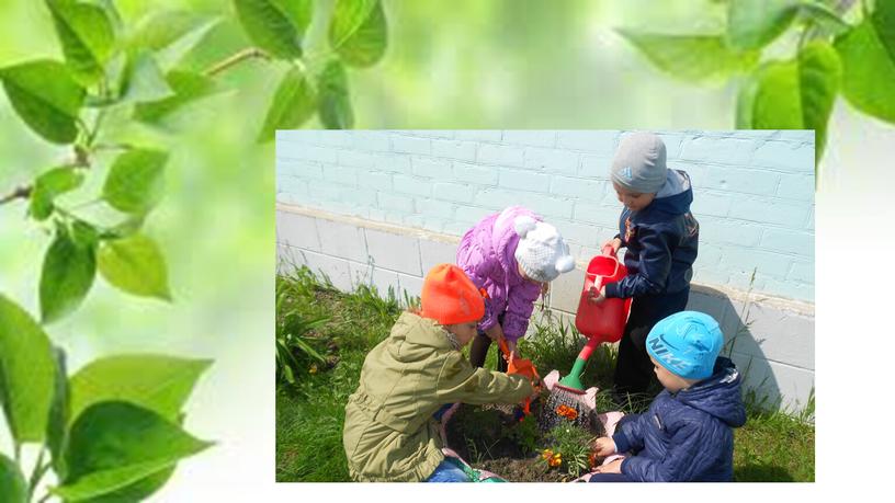 Экологический субботник" Зеленая весна -2021"