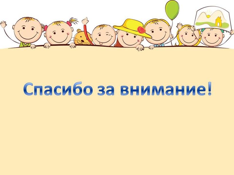 Реализация основной образовательной программы  дошкольного образования в МБУ «Центр помощи детям» КМР.