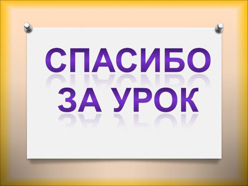 Презентация по математике 5 класс. Среднее арифметическое.