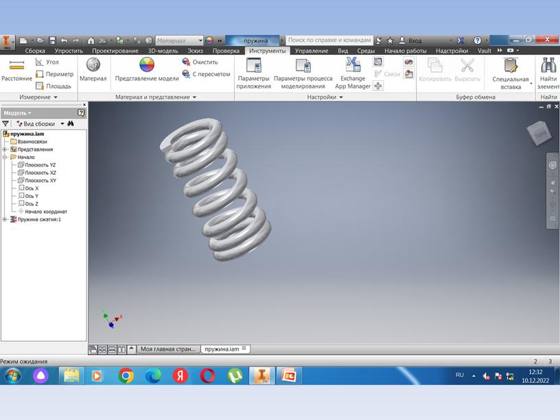 Пружины в САПР Аутодеск Инвентор.