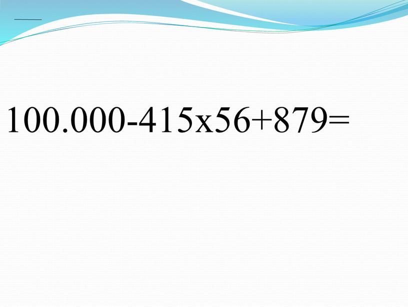 100.000-415x56+879=