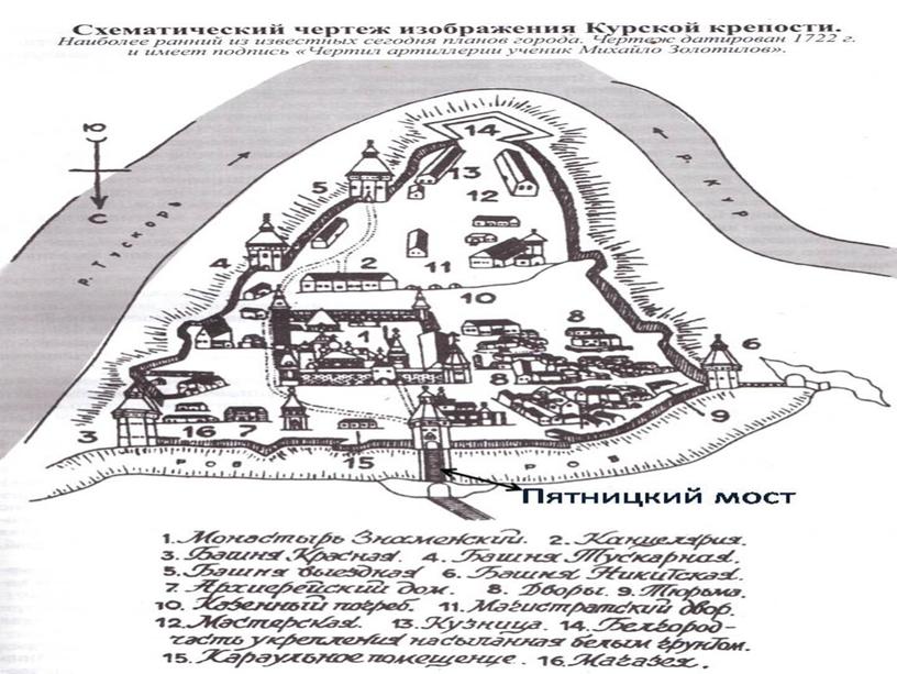 Подборка материалов о курском современном поэте Еськове Вячеславе Михайловиче