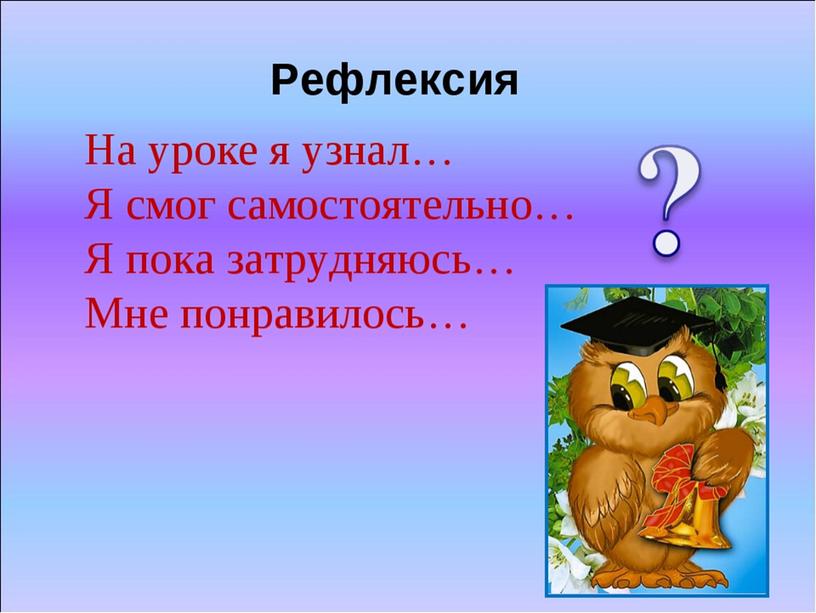 Презентация по математики для 5 класса на тему "Умножение десятичных дробей"