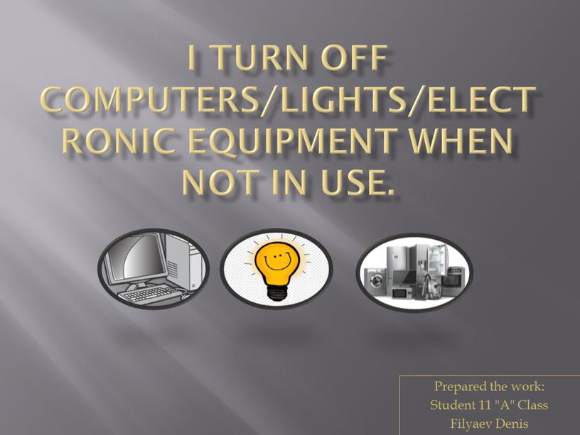 I turn off computers/lights/electronic equipment when not in use