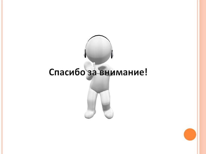 Индивидуальный проект обучающегося 9 класса. Тема: "Причины и формы девиантного поведения подростков"