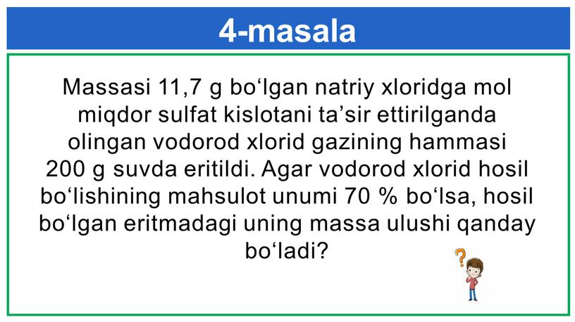 Massasi 11,7 g bo‘lgan natriy xloridga mol miqdor sulfat kislotani ta’sir ettirilganda olingan vodorod xlorid gazining hammasi 200 g suvda eritildi