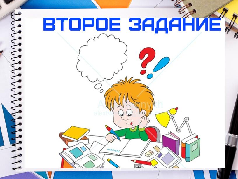 Презентация на тему: "Таблица сложения до 20" 1 класс