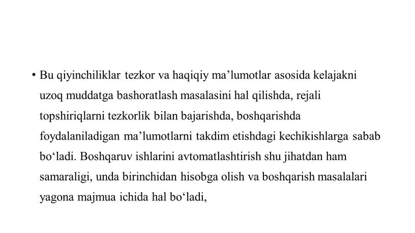 Bu qiyinchiliklar tezkor va haqiqiy maʼlumotlar asosida kelajakni uzoq muddatga bashoratlash masalasini hal qilishda, rejali topshiriqlarni tezkorlik bilan bajarishda, boshqarishda foydalaniladigan maʼlumotlarni takdim etishdagi kechikishlarga…