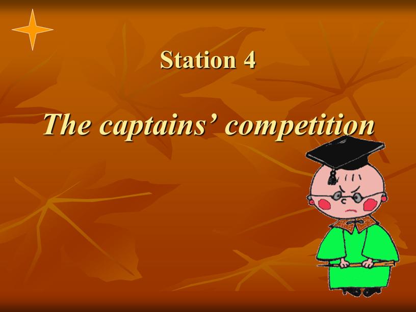 Station 4 The captains’ competition