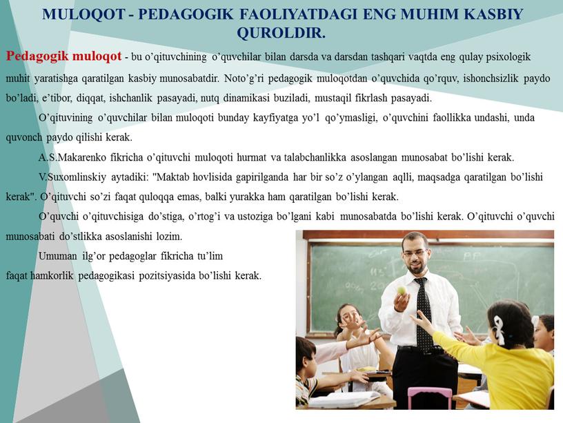 MULOQOT - PEDAGOGIK FAOLIYATDAGI