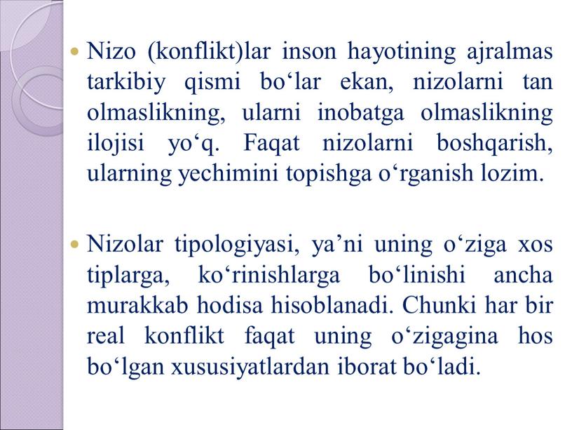 Nizo (konflikt)lar inson hayotining ajralmas tarkibiy qismi bo‘lar ekan, nizolarni tan olmaslikning, ularni inobatga olmaslikning ilojisi yo‘q