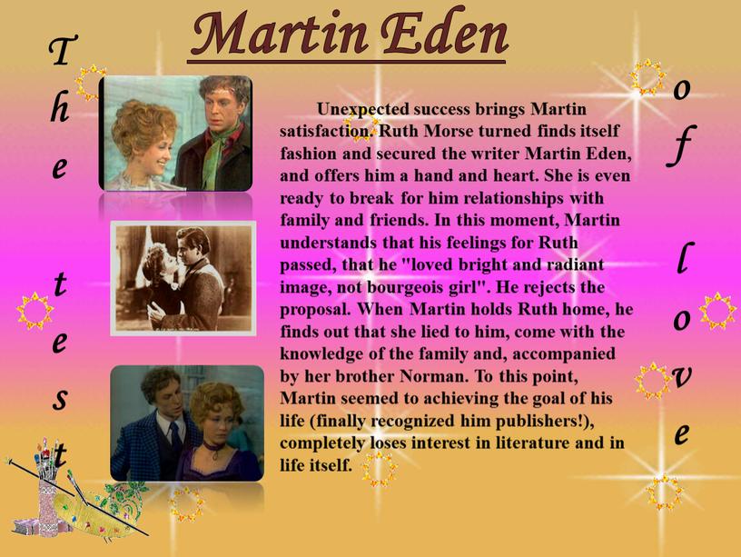 The test of love Martin Eden