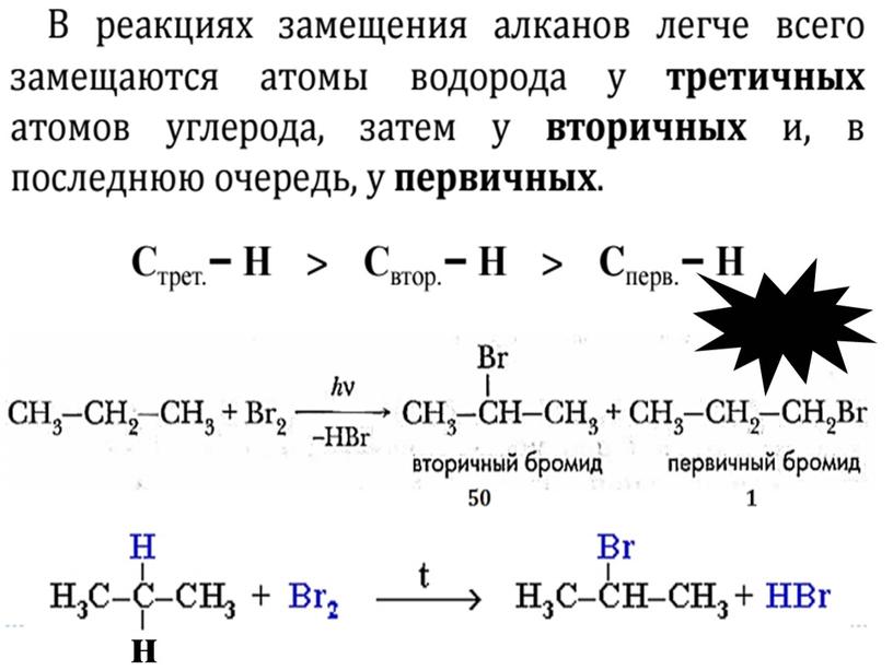 н