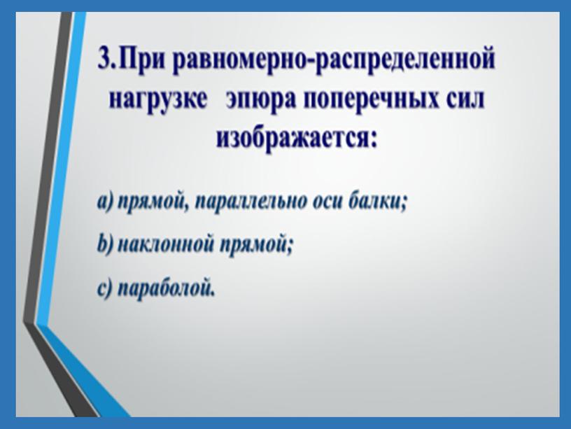 Мотивация студентов к обучению и пути ее повышения