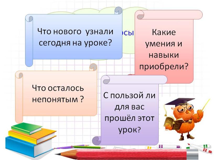 Презентация по теме : "Нахождение долей числа" 2 класс