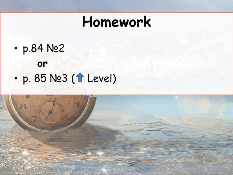 Homework p.84 №2 or p. 85 №3 (