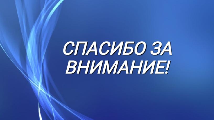 Исследовательская работа на тему давление твердых тел