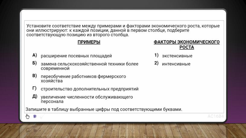 Экономический рост, ВВП и ВНП: теория + практика. Подготовка к ЕГЭ по обществознанию