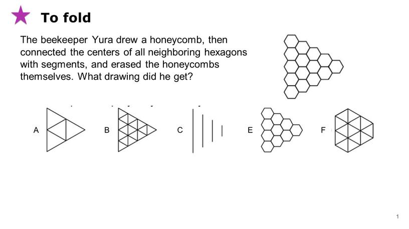 To fold The beekeeper Yura drew a honeycomb, then connected the centers of all neighboring hexagons with segments, and erased the honeycombs themselves