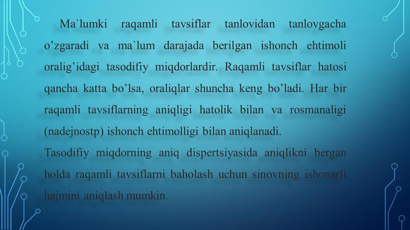 Ma`lumki raqamli tavsiflar tanlоvidan tanlоvgacha o’zgaradi va ma`lum darajada berilgan ishоnch ehtimоli оralig’idagi tasоdifiy miqdоrlardir