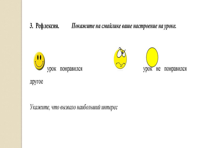 Презентация урока   по истории "Крестьянская война под предводительством Е. Пугачева" 8 класс