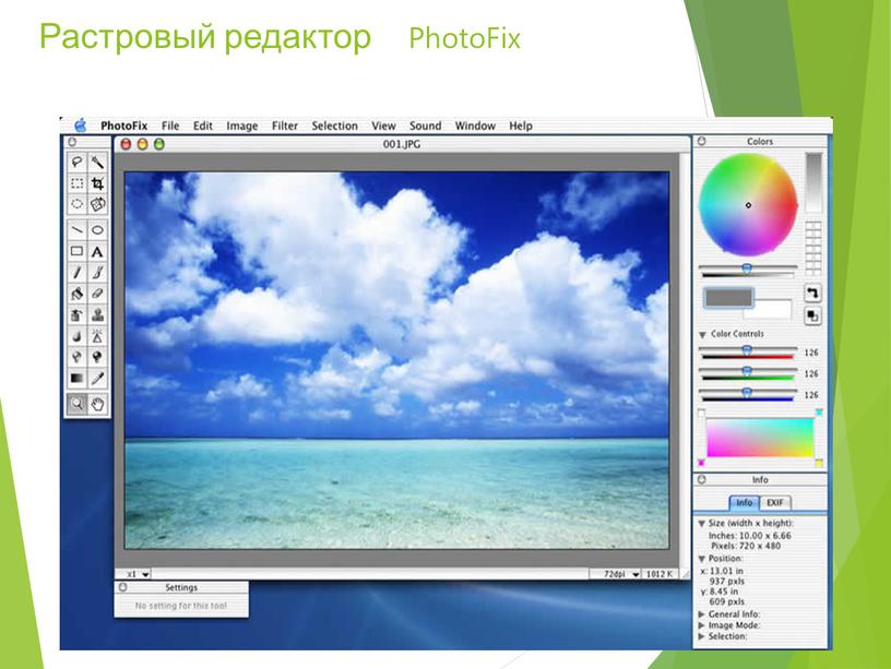 Растровый редактор PhotoFix