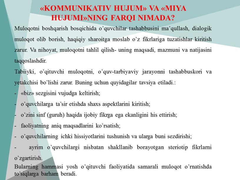 KOMMUNIKATIV HUJUM» VA «MIYA HUJUMI»NING