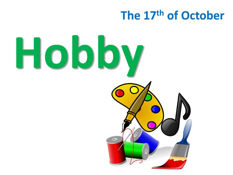 Hobby The 17th of October