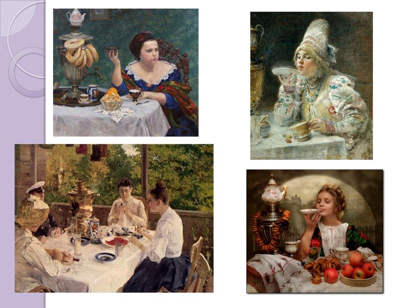 Традиция английского и русского чаепития