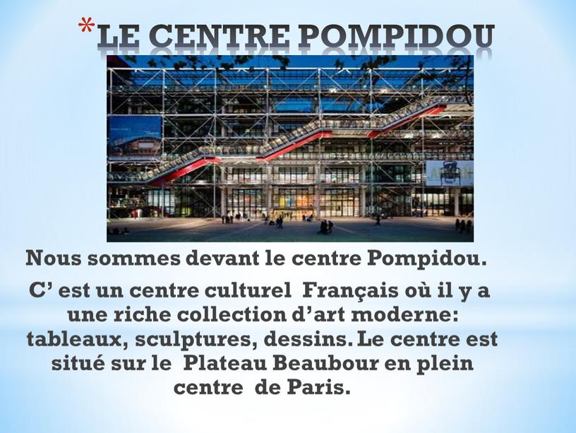 LE CENTRE POMPIDOU Nous sommes devant le centre