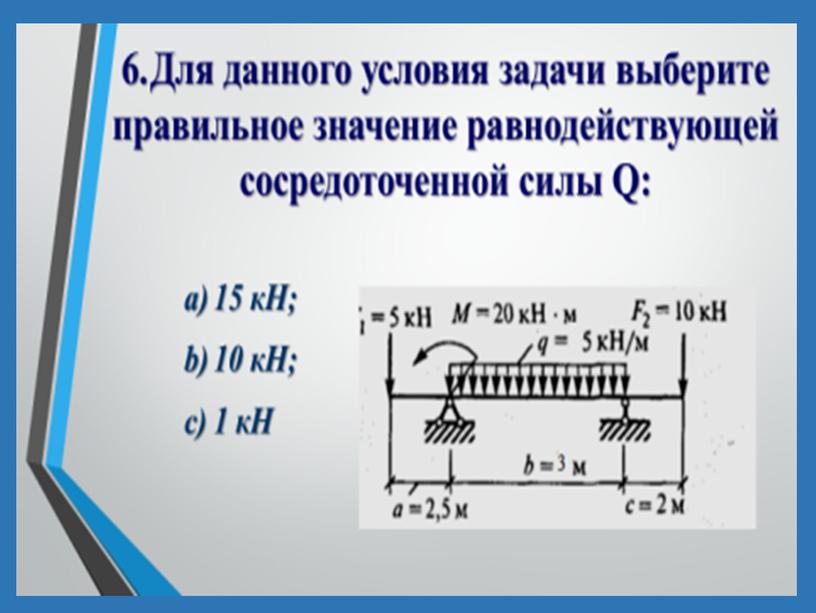 Мотивация студентов к обучению и пути ее повышения