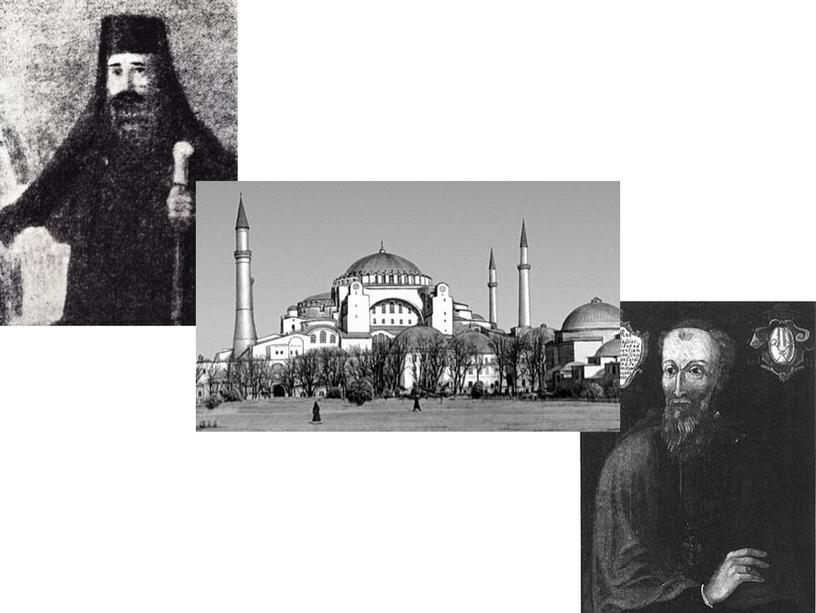 Презентация на тему:"Основные достижения Византии"