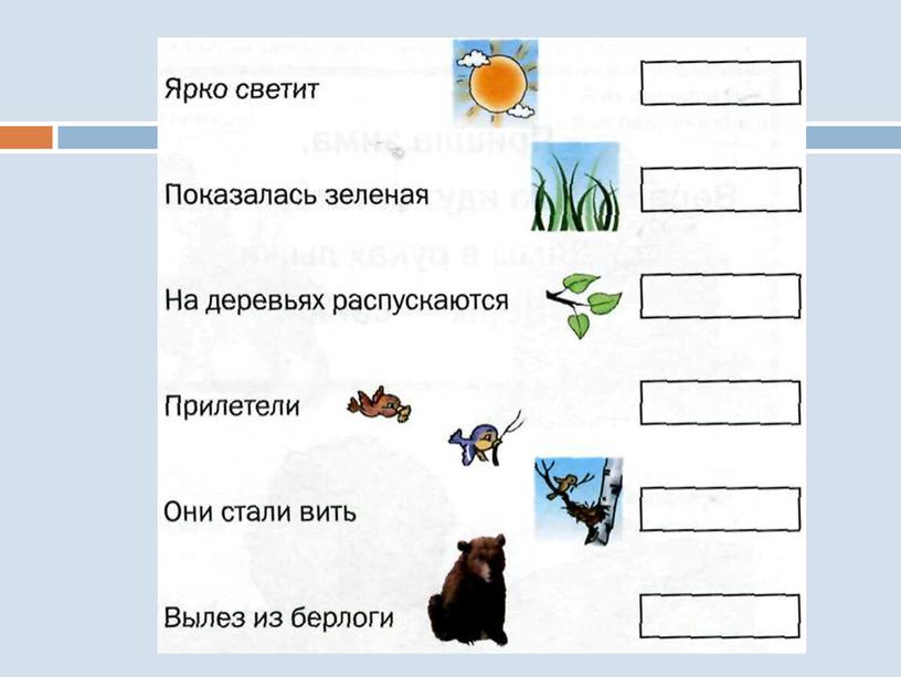 Презентация на тему "Профилактика нарушений письма и чтения у обучающихся"