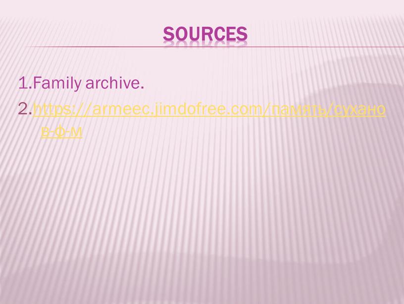 Family archive. 2.https://armeec