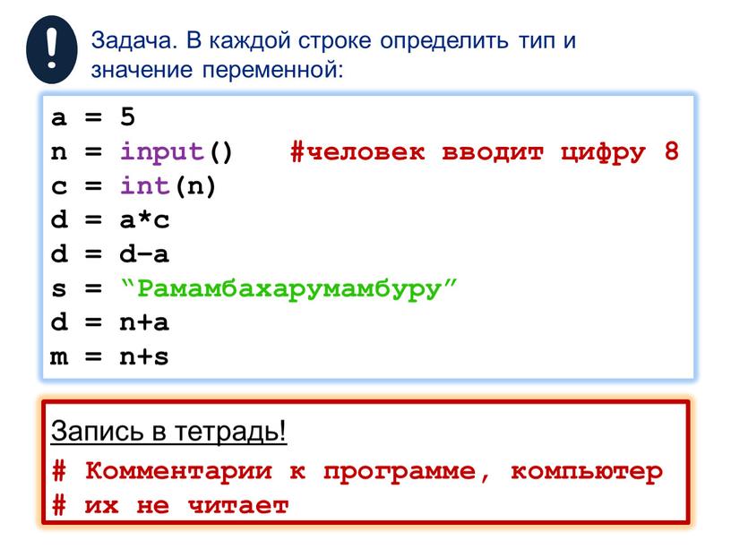 Вывести на экран три введенных с клавиатуры числа в порядке обратном их вводу python