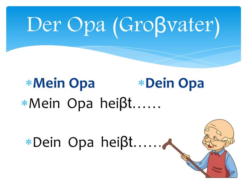 Der Opa (Groβvater) Mein Opa Dein